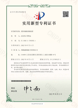 2022217827651-緩沖儲(chǔ)軸放置裝置(實(shí)用新型).jpg